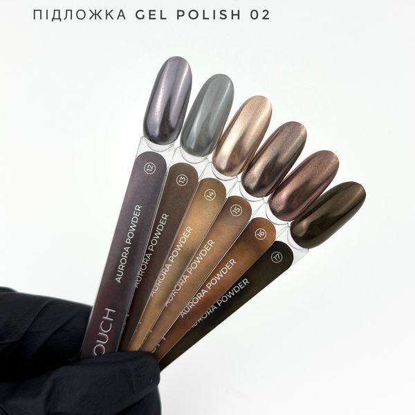 Втирка для манікюру Touch Aurora Powder No12, 5 мл 2142 фото