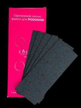 Одноразові змінні файли для Podo-disk M Edlen, 20 mm, 220 гритів (50 шт.) 25653 фото