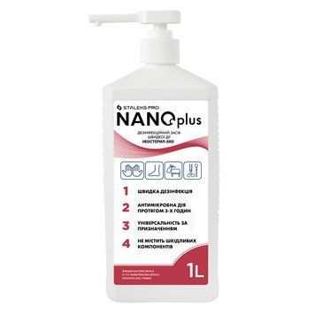 Універсальний засіб для швидкої дезінфекції NANOplus STALEKS PRO 1000 мл DA-1000/1 фото
