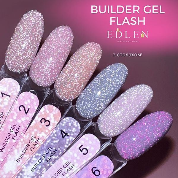 Гель для нарощування світловідбивний Edlen Builder gel Flash No04, 50 мл (сірий із шимером) 25585 фото