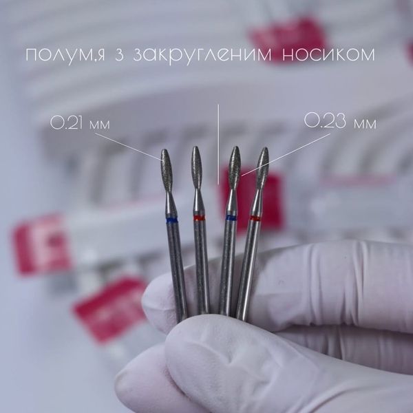 Фреза алмазна Edlen Flame 021 Blue Blunt end (сукня, синя, не загострена) 25766 фото