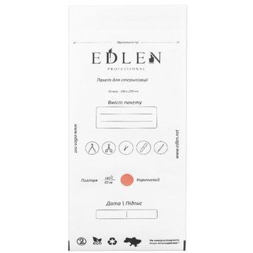 Крафт-пакети Edlen 100х200 мм, 100 шт., білий 25616 фото