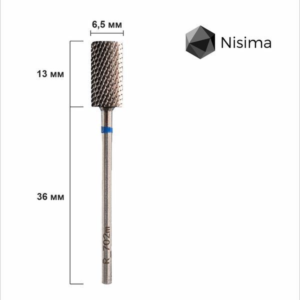 Фреза твердосплавна реверсивна Nisima Циліндр &Oslash; 6 мм, синя насічка R_702mK 02682 фото