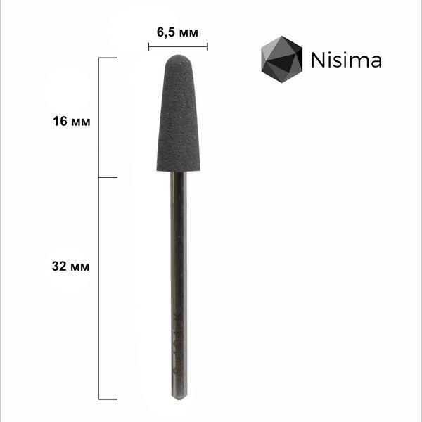 Фреза полірувальна Nisima Конус закруглений &Oslash; 6.5 мм, середній абразив Sw104mK 06147 фото