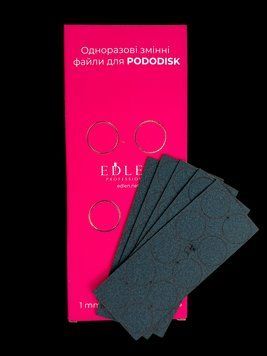 Одноразові змінні файли для Podo-disk S Edlen, 15 mm, 220 гритів (50 шт.) 25649 фото