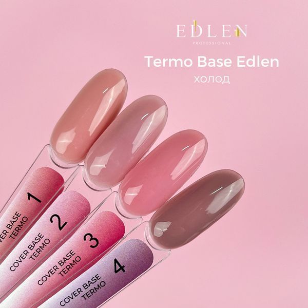База Edlen Cover base Termo No01, 9 мл (рожевий) 24761 фото