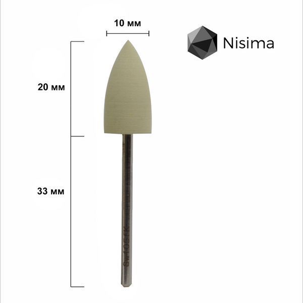Фреза полірувальна Nisima Конус &Oslash; 10 мм, дрібний абразив Sw105fK 03902 фото