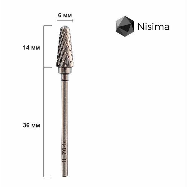 Фреза твердосплавна Nisima Конус закруглений &Oslash; 6 мм, чорна насічка H_704sK 03303 фото