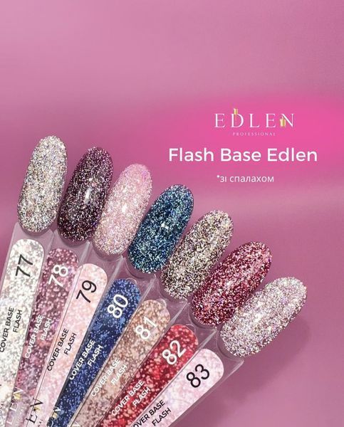 База світловідбивна Edlen Cover Base Flash No78, 30 мл (марсала) 25026 фото